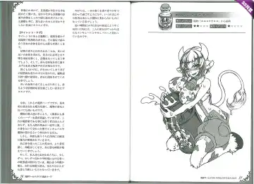 [Kenkou Cross] Mamono Musume Zukan World Guide II - Makai Shizen Kikou Fhentai - Page 32