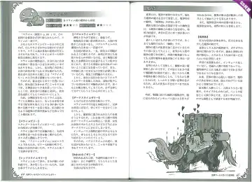 [Kenkou Cross] Mamono Musume Zukan World Guide II - Makai Shizen Kikou Fhentai - Page 36