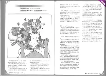 [Kenkou Cross] Mamono Musume Zukan World Guide II - Makai Shizen Kikou Fhentai - Page 39