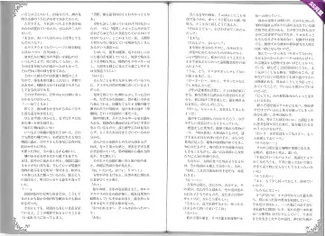 [Kenkou Cross] Mamono Musume Zukan World Guide II - Makai Shizen Kikou Fhentai - Page 49