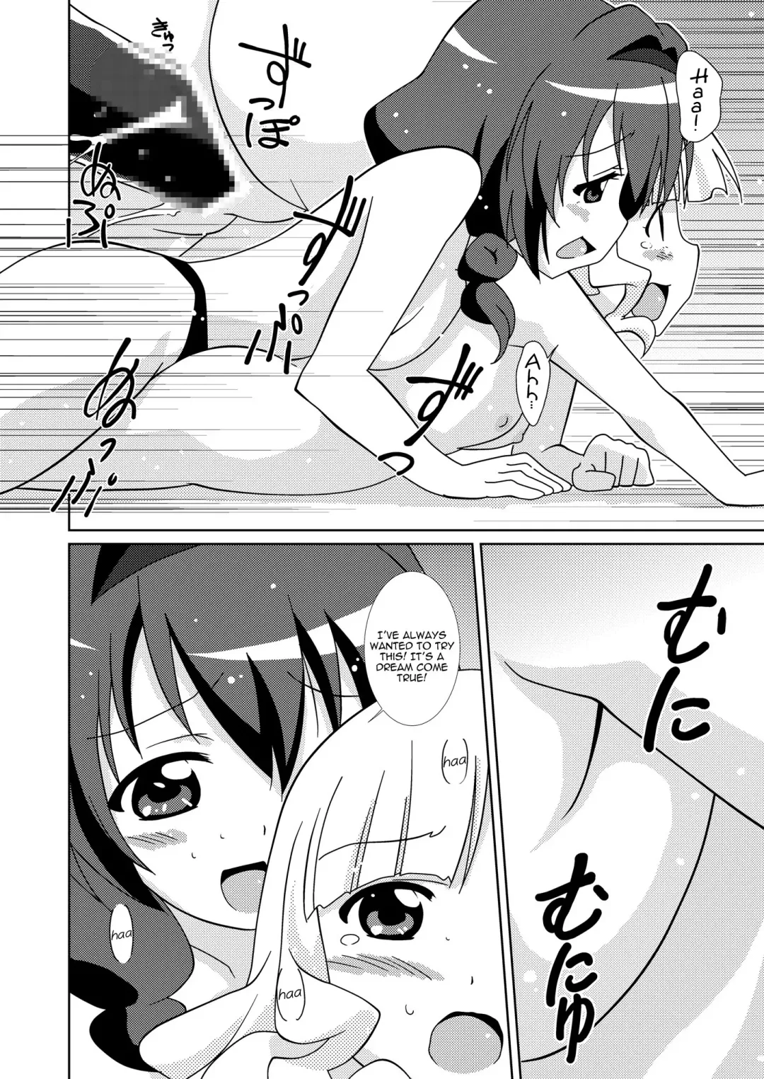 [Shiramayumi] Magejun 32 Fhentai - Page 15