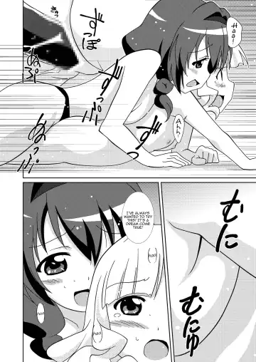 [Shiramayumi] Magejun 32 Fhentai - Page 15