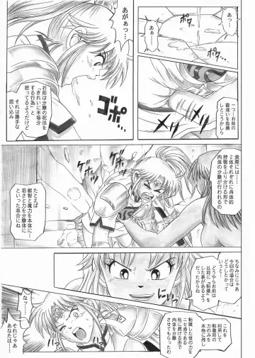 [Izumi - Reizei] STAR TAC IDO ~Youkuso Haja no Doukutsu e~ Zenpen Fhentai - Page 33