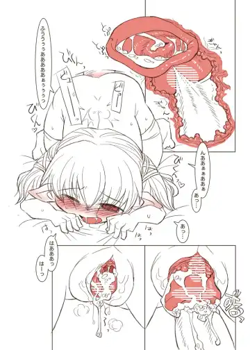 [Anino Kazuya] Komadukai Rilolo Fhentai - Page 11