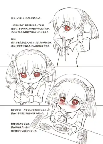 [Anino Kazuya] Komadukai Rilolo Fhentai - Page 4