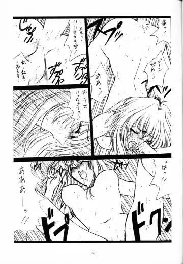 [Vogue] voguish I OUTLAW STAR Fhentai - Page 14