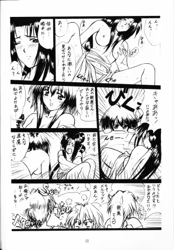 [Vogue] voguish I OUTLAW STAR Fhentai - Page 17