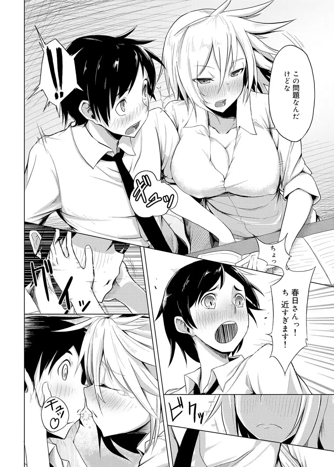 Canopri Comic 2012-02 Vol.16 Fhentai - Page 161