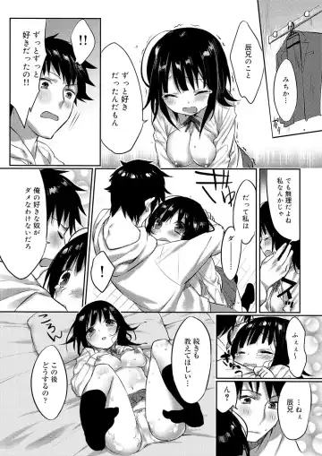 Canopri Comic 2012-02 Vol.16 Fhentai - Page 125