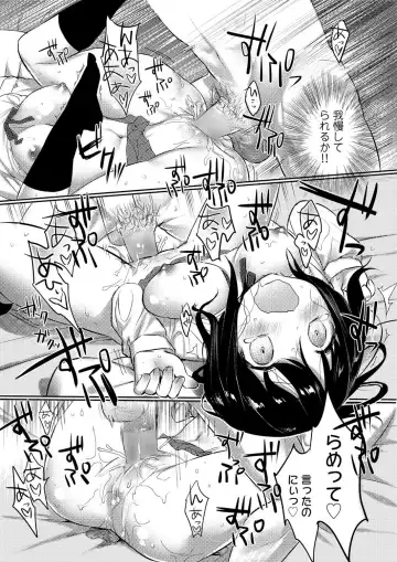 Canopri Comic 2012-02 Vol.16 Fhentai - Page 128