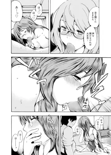 Canopri Comic 2012-02 Vol.16 Fhentai - Page 149