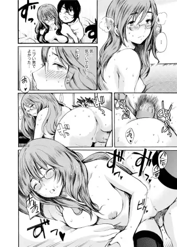 Canopri Comic 2012-02 Vol.16 Fhentai - Page 151
