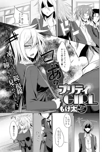 Canopri Comic 2012-02 Vol.16 Fhentai - Page 156