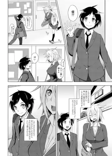 Canopri Comic 2012-02 Vol.16 Fhentai - Page 157