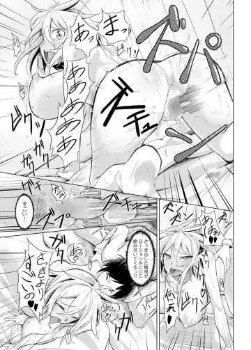 Canopri Comic 2012-02 Vol.16 Fhentai - Page 170