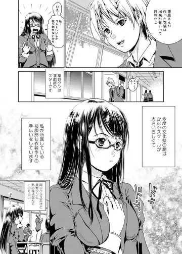 Canopri Comic 2012-02 Vol.16 Fhentai - Page 209