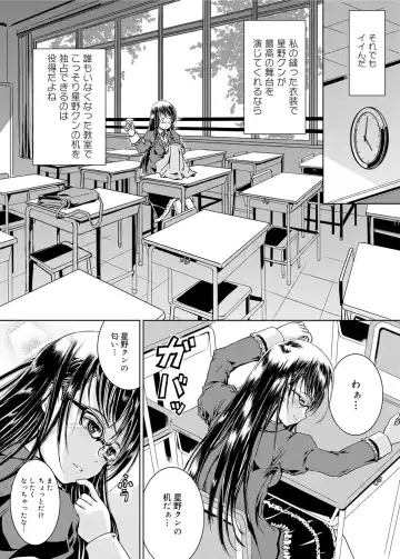 Canopri Comic 2012-02 Vol.16 Fhentai - Page 210