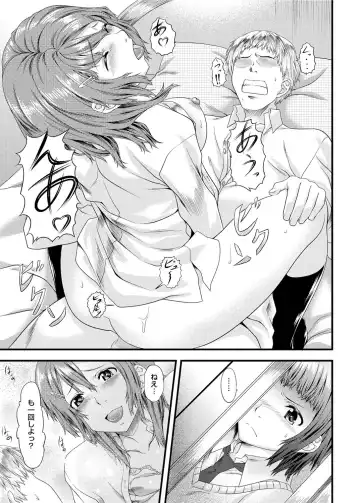 Canopri Comic 2012-02 Vol.16 Fhentai - Page 28