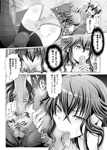 Canopri Comic 2012-02 Vol.16 Fhentai - Page 53