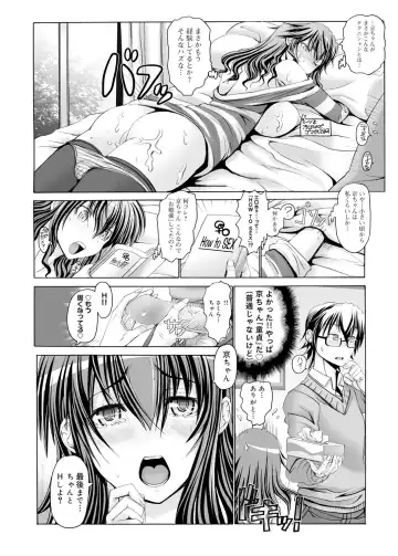 Canopri Comic 2012-02 Vol.16 Fhentai - Page 63