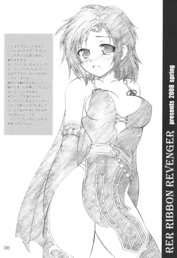 [Makoushi - Taireru] Nightmare Fhentai - Page 36