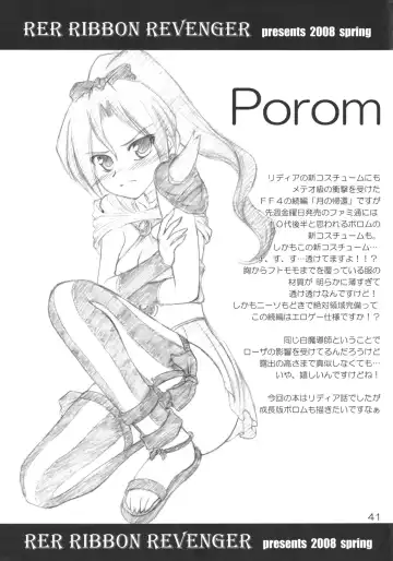 [Makoushi - Taireru] Nightmare Fhentai - Page 41