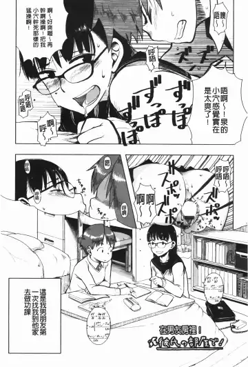 [Oomori Harusame] Kanako to Oji-san | 佳奈子與變態叔叔 Fhentai - Page 170