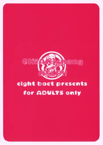 [Itou Eight] CHIAKIchang★HELP!! Fhentai - Page 24