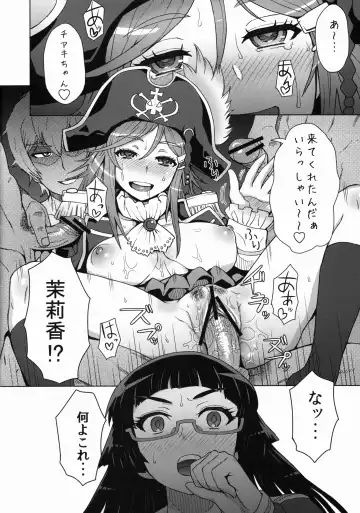 [Itou Eight] CHIAKIchang★HELP!! Fhentai - Page 3