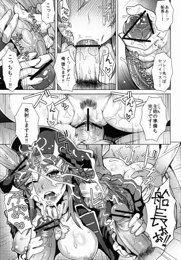 [Itou Eight] CHIAKIchang★HELP!! Fhentai - Page 8