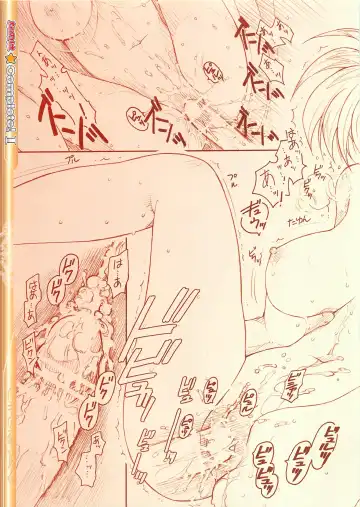 [Kazuma G-version] Nanoha Complete! I Fhentai - Page 11