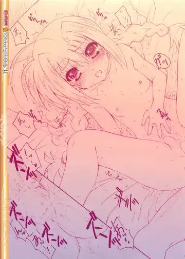 [Kazuma G-version] Nanoha Complete! I Fhentai - Page 5