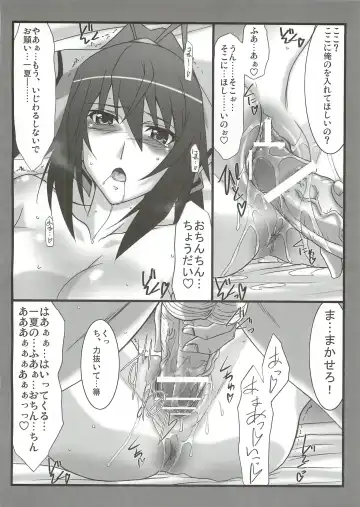 [Mutou Keiji] Astral Bout Ver.22 Fhentai - Page 12