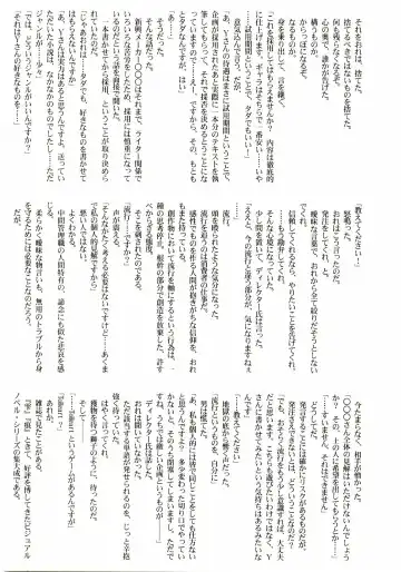 [Mutou Keiji] AstralBout Ver.6 Fhentai - Page 24