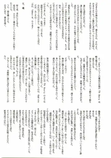 [Mutou Keiji] AstralBout Ver.6 Fhentai - Page 26