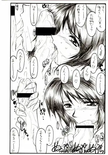[Mutou Keiji] AstralBout Ver.6 Fhentai - Page 9