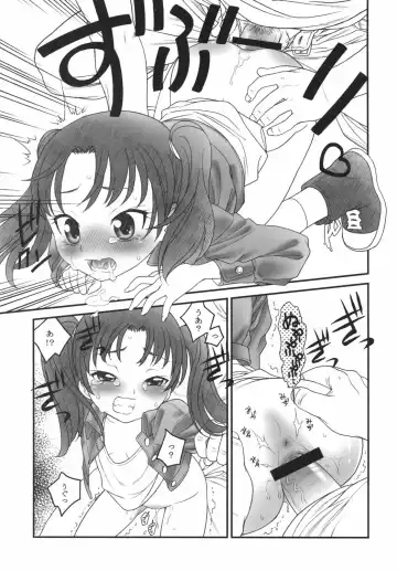 [Tajima Yasue] Futari Asobi Fhentai - Page 12