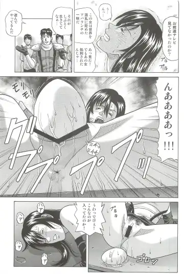 [Jacky Knee-san] TIFA LOCKHART Materia aka Fhentai - Page 8