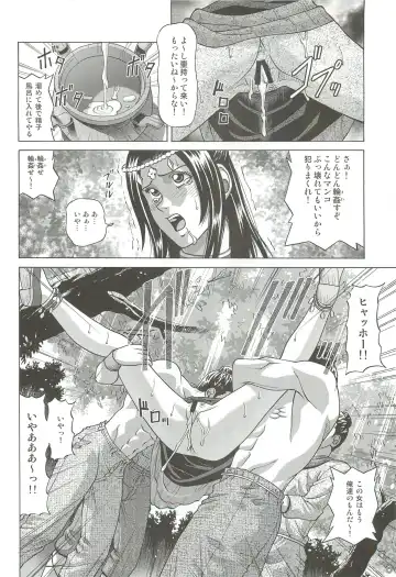 [Jacky Knee-san] Chousen Fhentai - Page 15