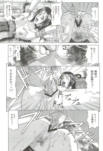 [Jacky Knee-san] Chousen Fhentai - Page 18