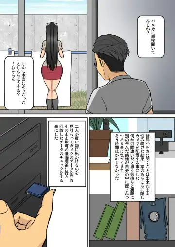 [Sueyuu] Noriaki-kun to Haruka-san Fhentai - Page 10