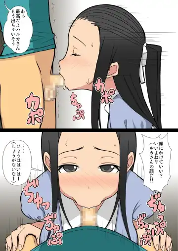 [Sueyuu] Noriaki-kun to Haruka-san Fhentai - Page 46