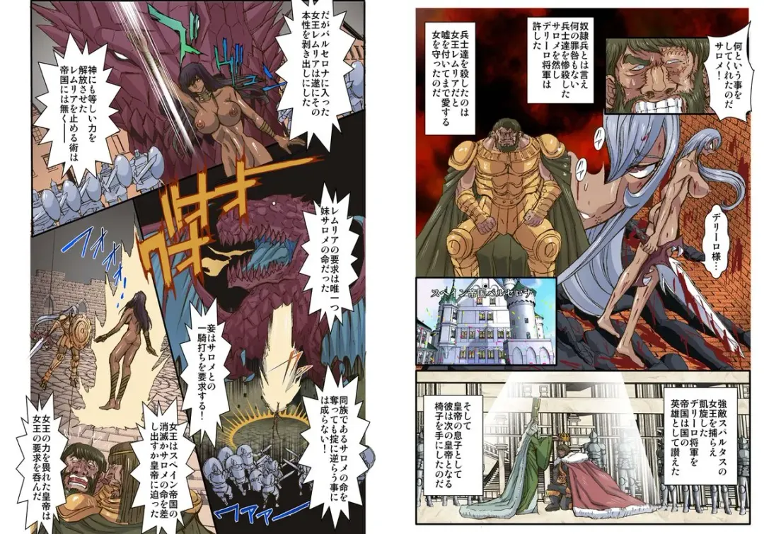 [Maro] Ryoujoku no Joou 2 Fhentai - Page 23