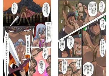 [Maro] Ryoujoku no Joou 2 Fhentai - Page 22