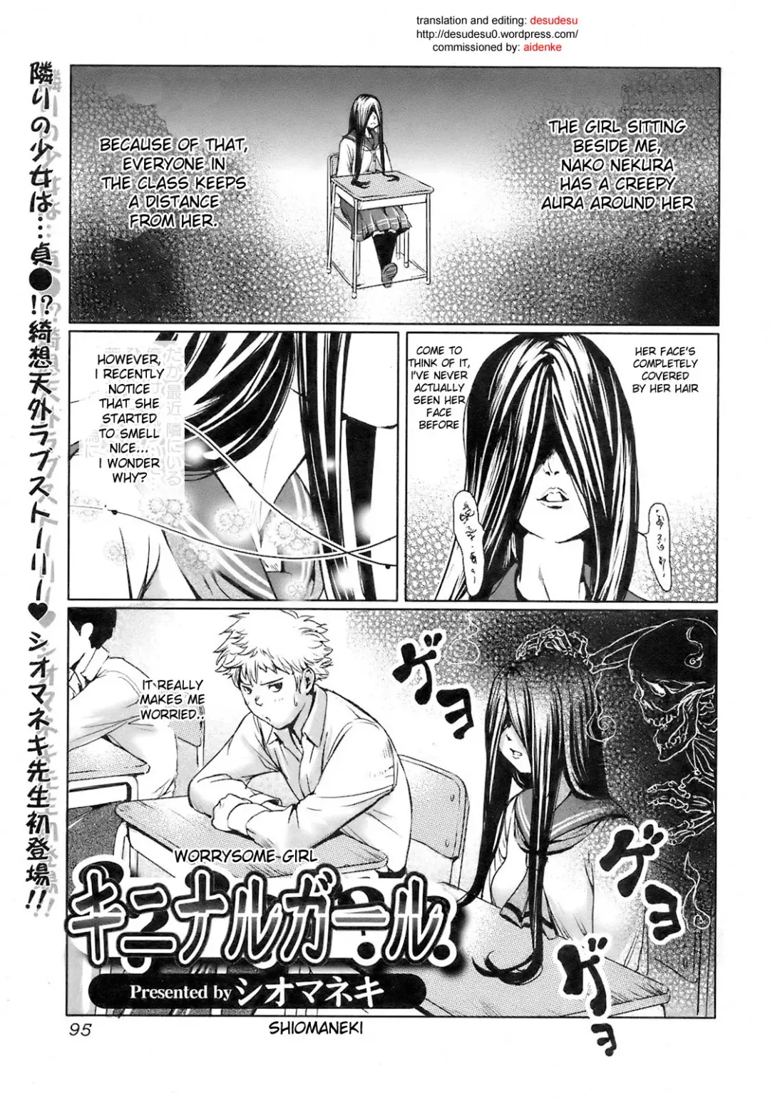[Shiomaneki] Kininaru Girl | Worrysome Girl Fhentai - Page 1