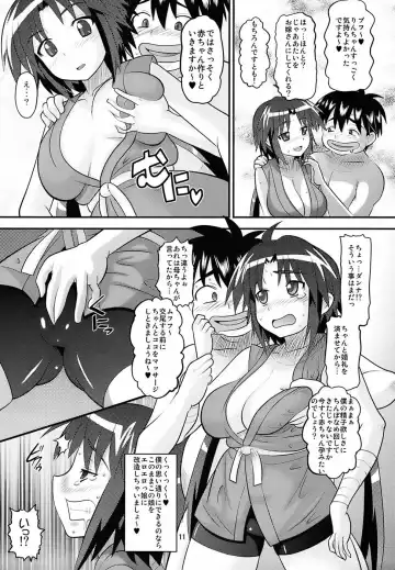 [Norakuro Nero] Rin-chan Oyomesan Keikaku Fhentai - Page 10