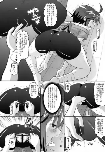 [Norakuro Nero] Rin-chan Oyomesan Keikaku Fhentai - Page 13