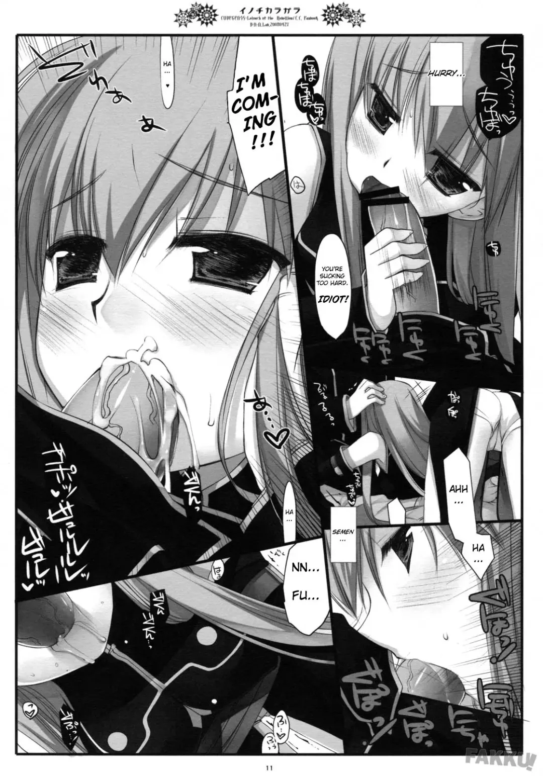 [Miyasu Risa] Inochikaragara Fhentai - Page 11