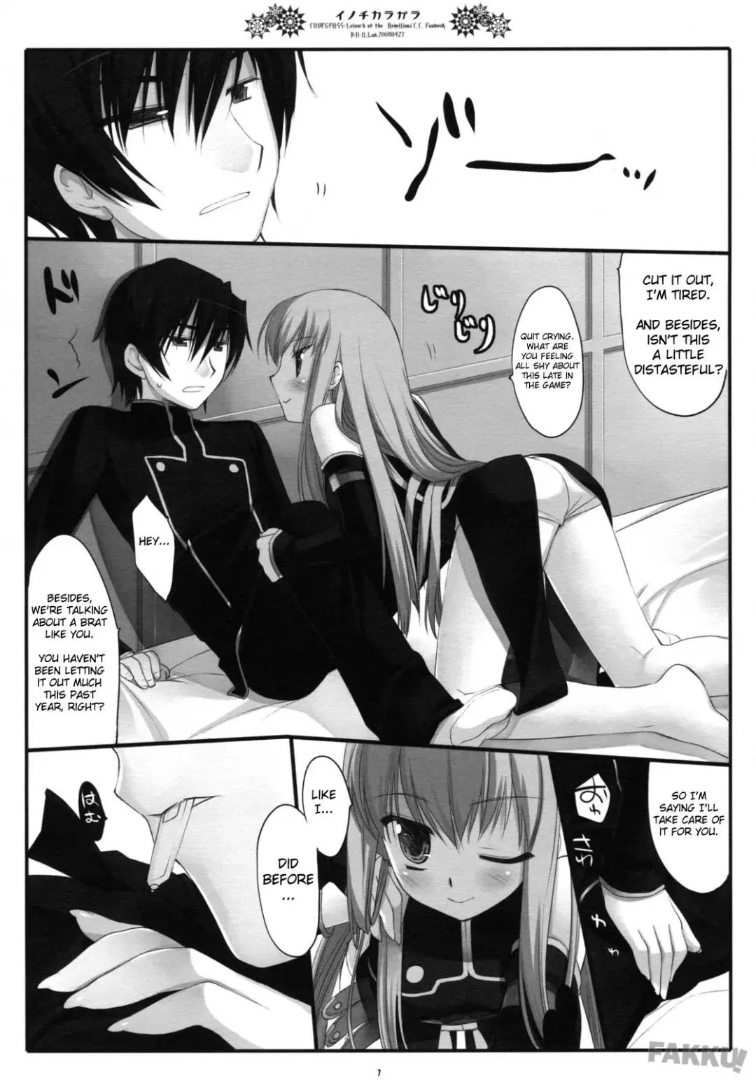 [Miyasu Risa] Inochikaragara Fhentai - Page 7