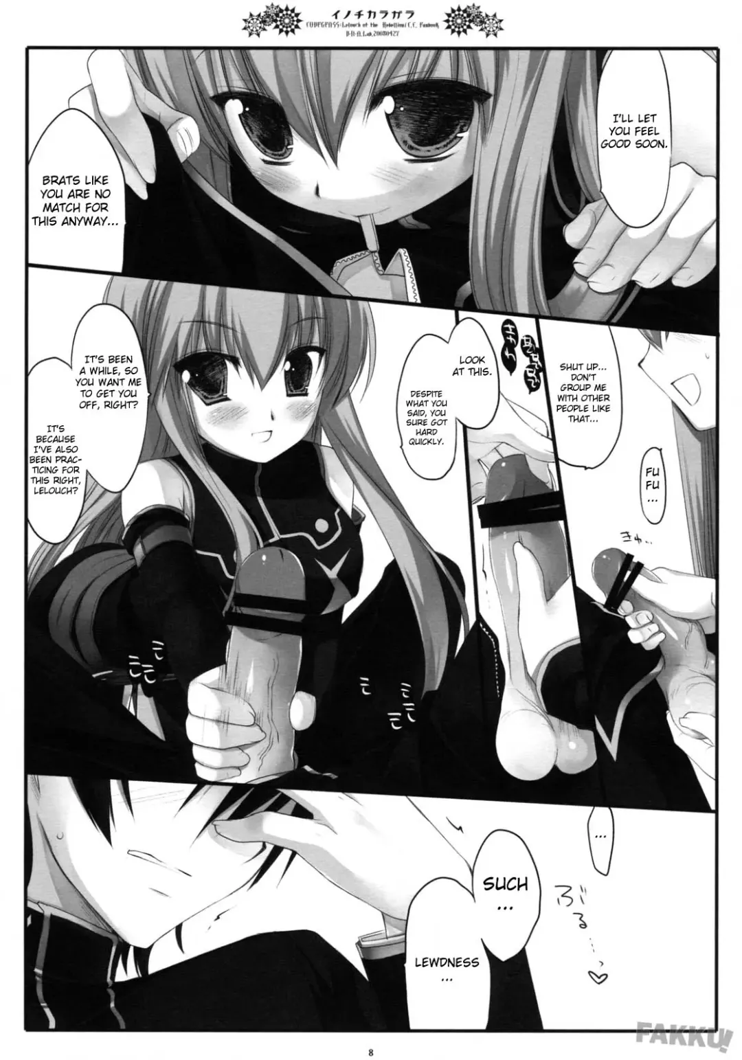 [Miyasu Risa] Inochikaragara Fhentai - Page 8